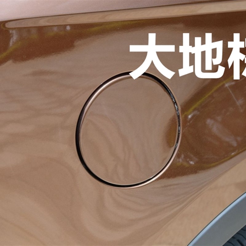 适配宝骏630油箱门外盖总成 560 610油箱内盖带漆白棕色加油口盖