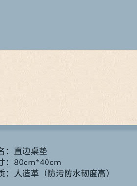 小学生书桌垫儿童学习桌专用写字台课桌桌布上网课办公专用鼠标垫