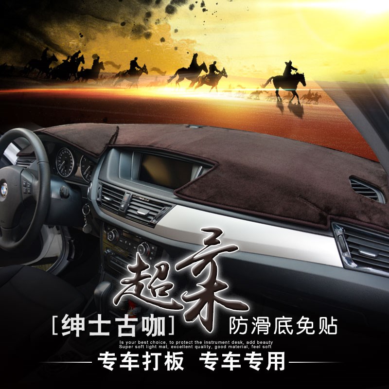 汽车用品前工作台垫子防滑中控改装仪表台防晒遮阳避光垫遮阳垫铺