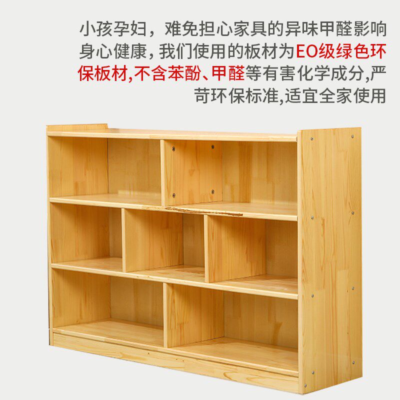幼儿园实木收纳柜玩具储物柜书包鞋柜组合书架儿童蒙氏区角柜