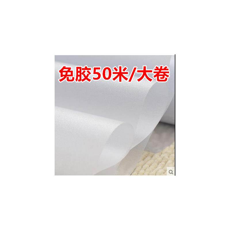 免胶静电透光不透明磨砂窗户玻璃贴纸防晒卫生间遮光窗花纸门贴膜