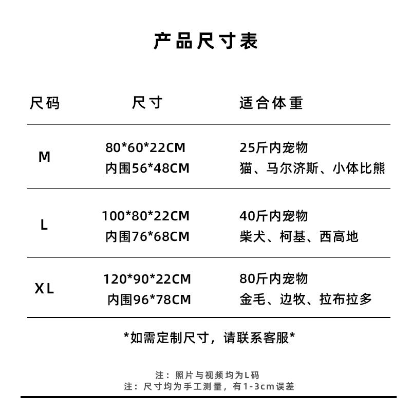 狗窝沙发防水大狗床大型犬宠物窝四季专用宠物床狗垫狗狗宠物沙发