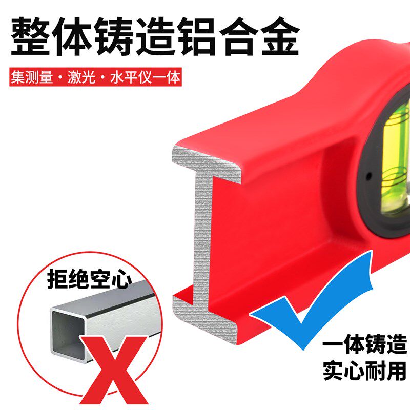 挂画水平尺高精度磁吸绿光平水仪十字激光细线数显倾角仪测量垂直