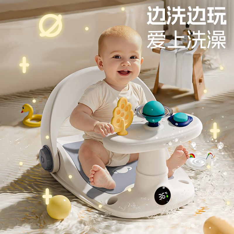 英禾宝宝洗澡坐椅婴儿洗澡神器躺托防滑儿童浴盆可坐浴凳洗澡座椅