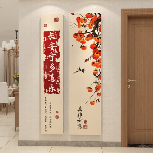 2026过新年入户客厅适合大白玄关沙发电视机背景转角布置装饰墙画