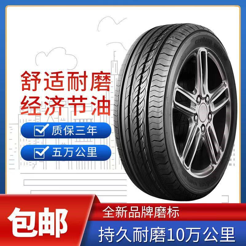 玲珑万力轮胎175 185 195 205 215 225/55 60 65 70R14R15R16全新