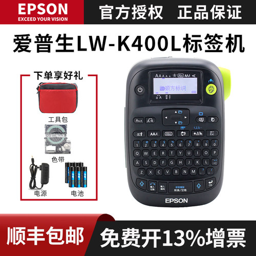 普贴TC860K标签打印机家用迷你手持不干胶手帐 代用锦宫SR230CH