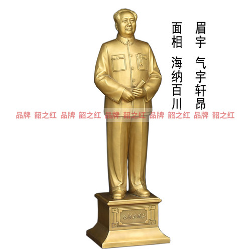 伟人像细头发铜像黄铜全身摆件胜券在握毛爷爷伟人客厅办公室摆像