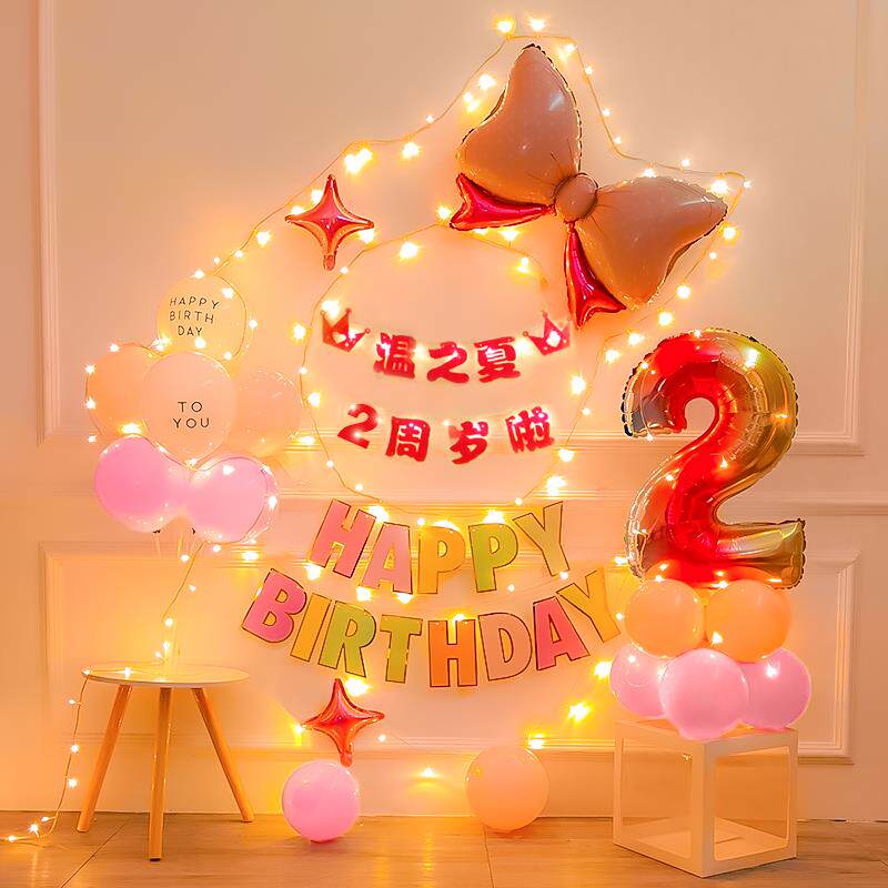 女孩2男宝宝周岁生日装饰定制名字韩场景气球布置发光背景墙套餐