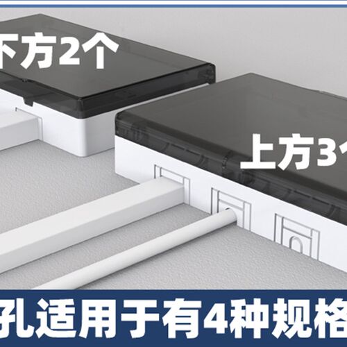 双位86型明装防水盒室外明线插座防水盖浴室明盒双联开关防水罩盖