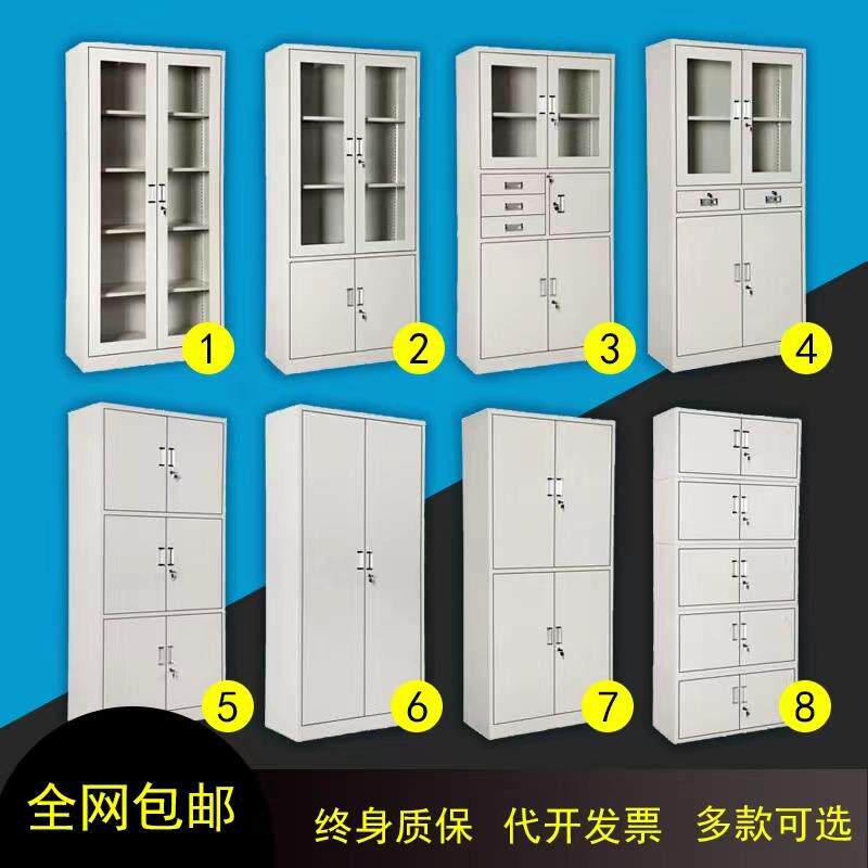 办公文件柜铁皮柜资料柜财务档案凭证柜更衣柜员工柜储物柜学生柜