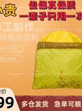 往被生被提花绣品坨螺布被单件被子加大红咖色被子摆件118200CM