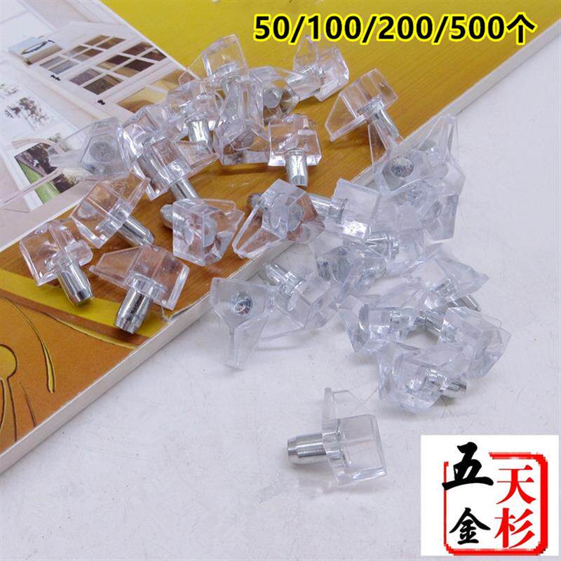 透明塑料层板托+衣柜橱柜隔板钉搁板支架活动木板托架+玻璃层板拖