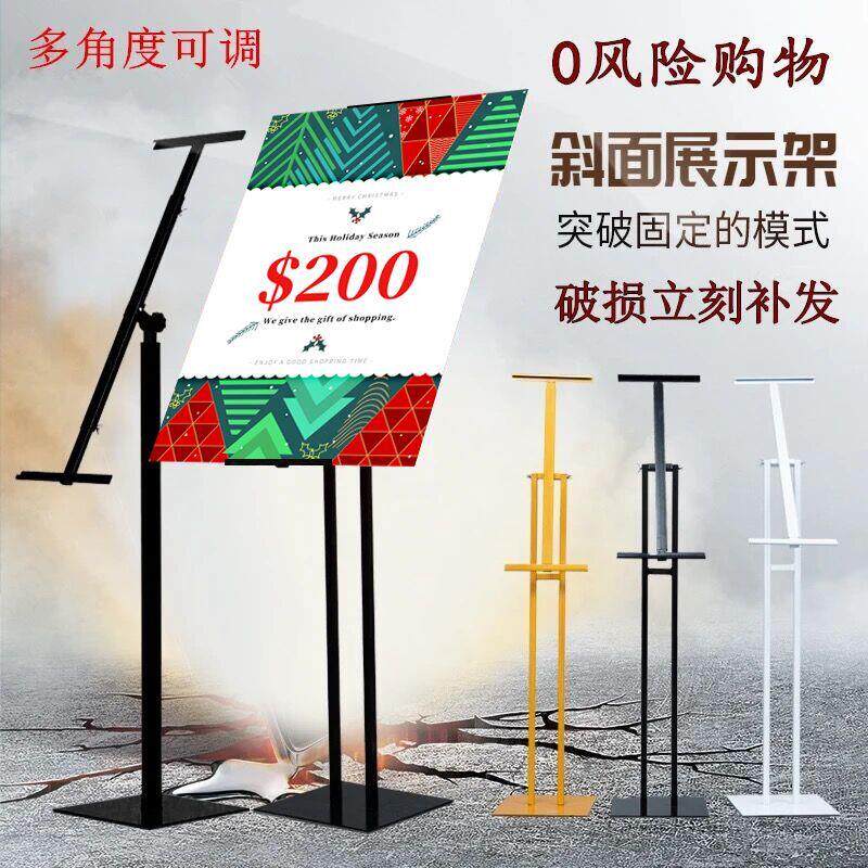 高档加重+水牌广告牌指示牌+立式+导向牌立牌升降支架+落地展示架