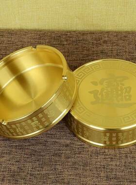 纯黄铜实心百福烟灰缸复古高档摆件新中式超大口径烟缸办公室礼品