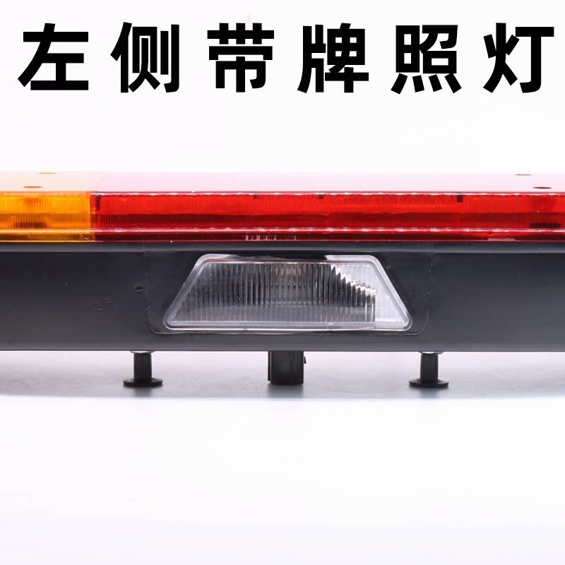 解放赛龙10版新大威后尾灯赛龙新悍威一汽青岛货车刹车灯总成