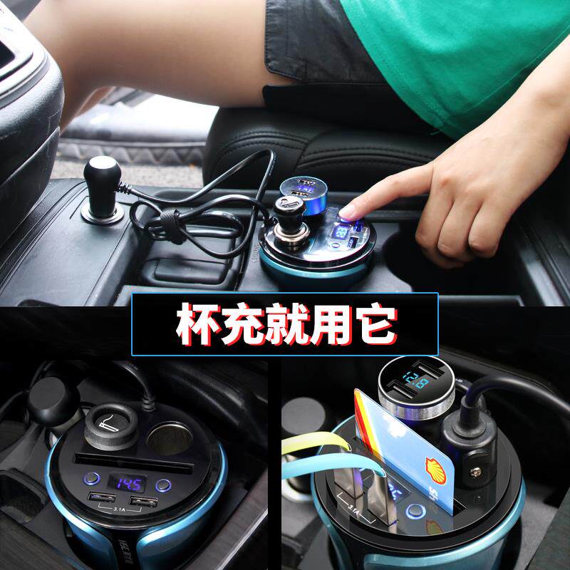 车载充电器杯式多功能汽车电源转换多用插头一拖二点烟器转接插座