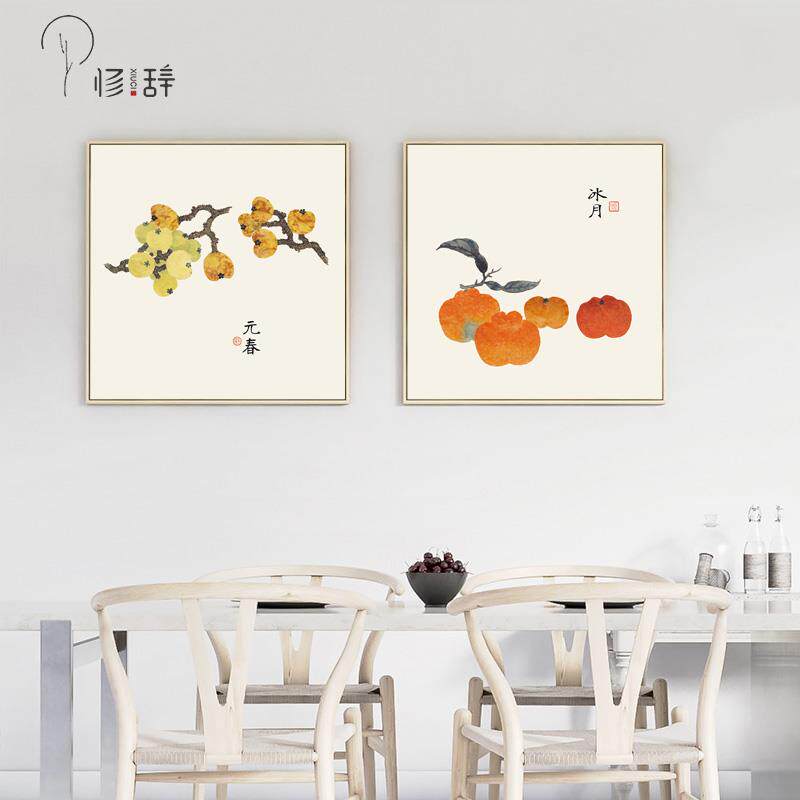 清新水果+新中式客厅装饰画沙发背景墙画挂画水墨风景画三联画