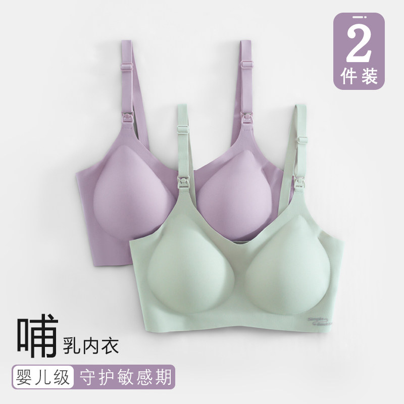 孕妇内衣孕期哺乳期两用产后哺乳专用F收副乳防下垂聚拢胸罩罩无