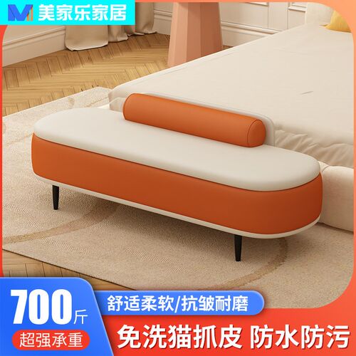 床榻床尾凳卧室收纳储物凳客厅沙发凳H长条凳子入户换鞋凳门口家