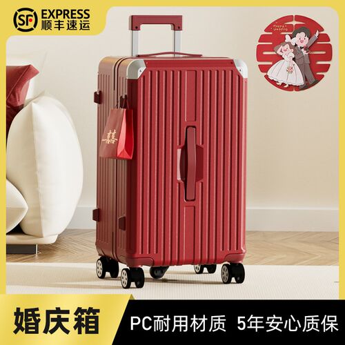红色行李箱结婚陪嫁l一对喜箱2026新款女方订婚礼专用拉杆密码皮