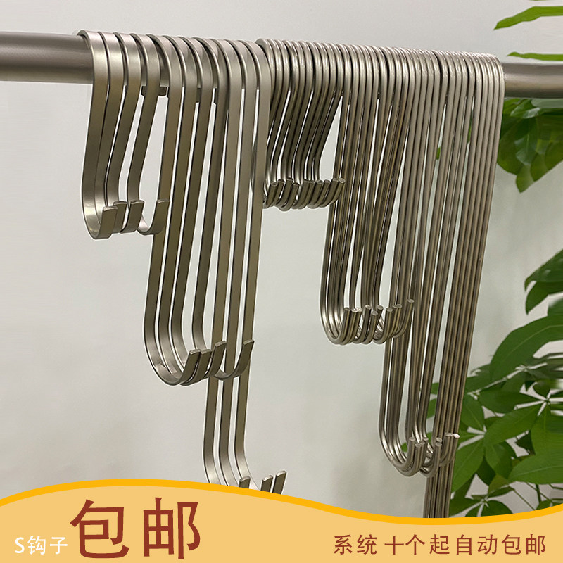 服装店陈列道具配件不o锈钢加长S钩上墙展示架衣帽装饰金银色s挂