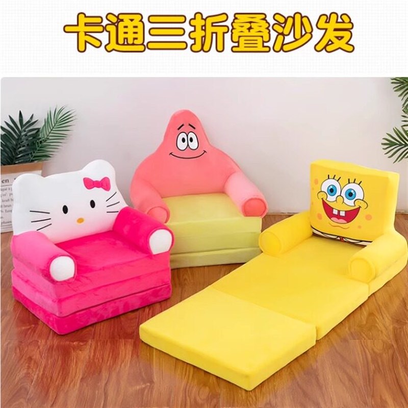 儿童沙发折叠宝宝小沙发可拆洗卡通海绵宝M宝三折叠沙发儿童小沙