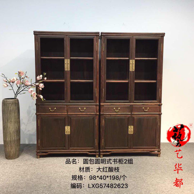红木家具全实木书m柜中式仿古大红酸枝书柜书架圆包圆明式2组合