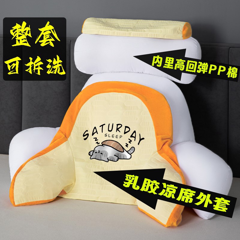 半躺特大号秋冬新款床头靠垫护颈护腰床上玩手机T靠背枕沙发抱枕