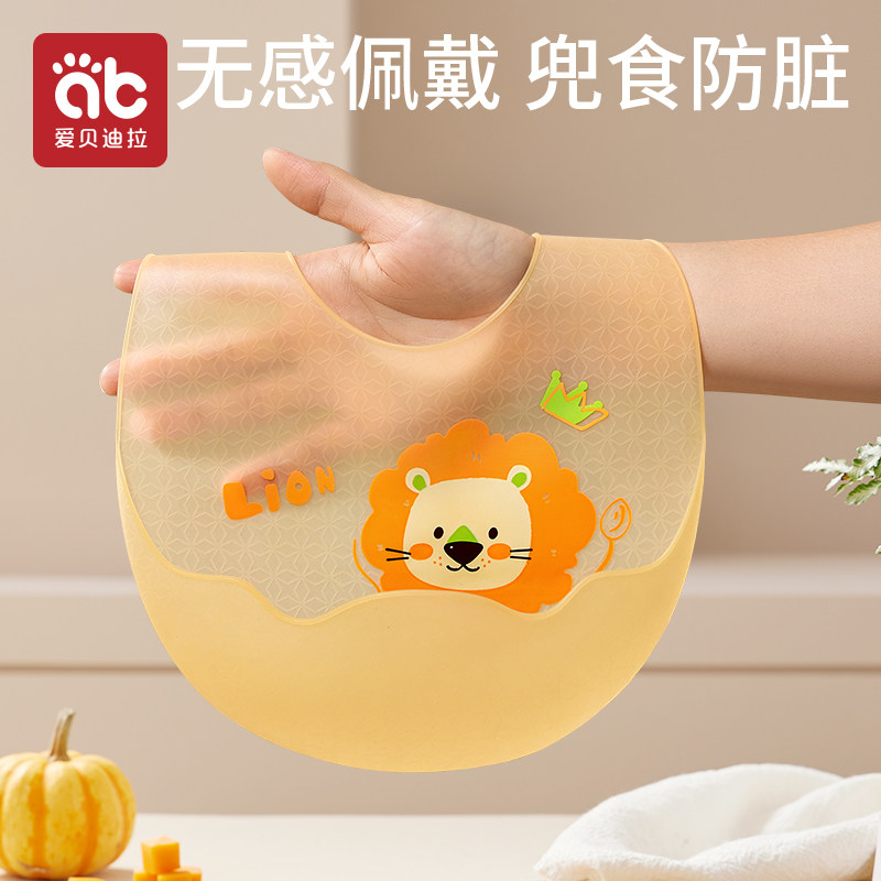 宝宝吃饭围兜硅胶防水超软兜兜儿C童小孩喂饭口水围嘴婴儿辅食饭