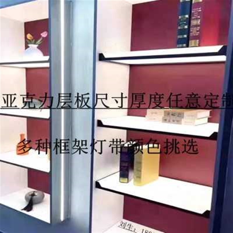 亚克力磨砂透光层板n定制壁龛酒柜发光隔板订做透明亚克力窗角加