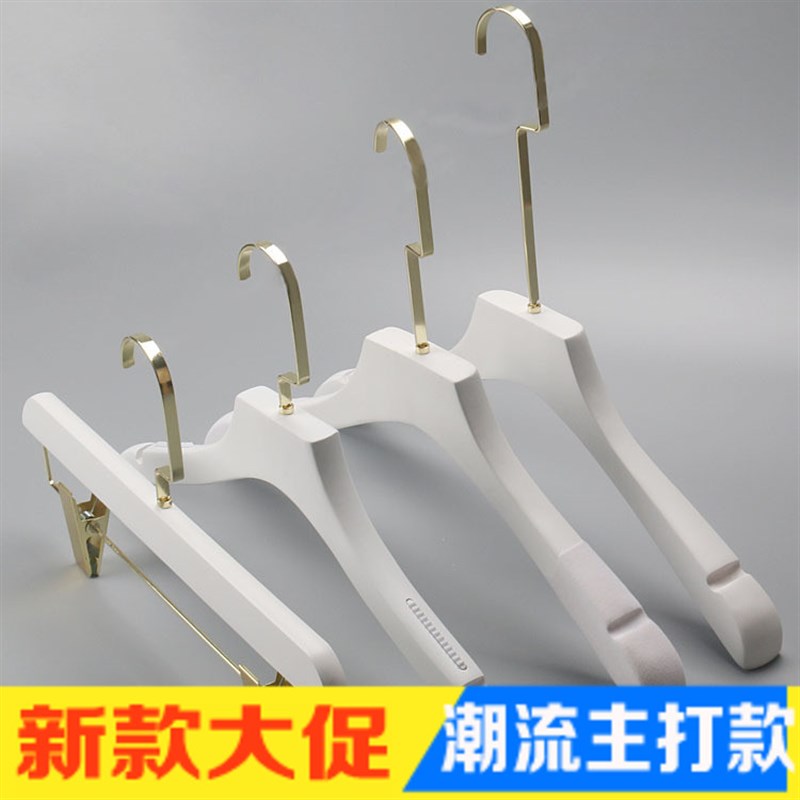 韩版纯白色实木衣架LOGO刻字女士衣撑服装店金色挂Y钩木衣架衣挂