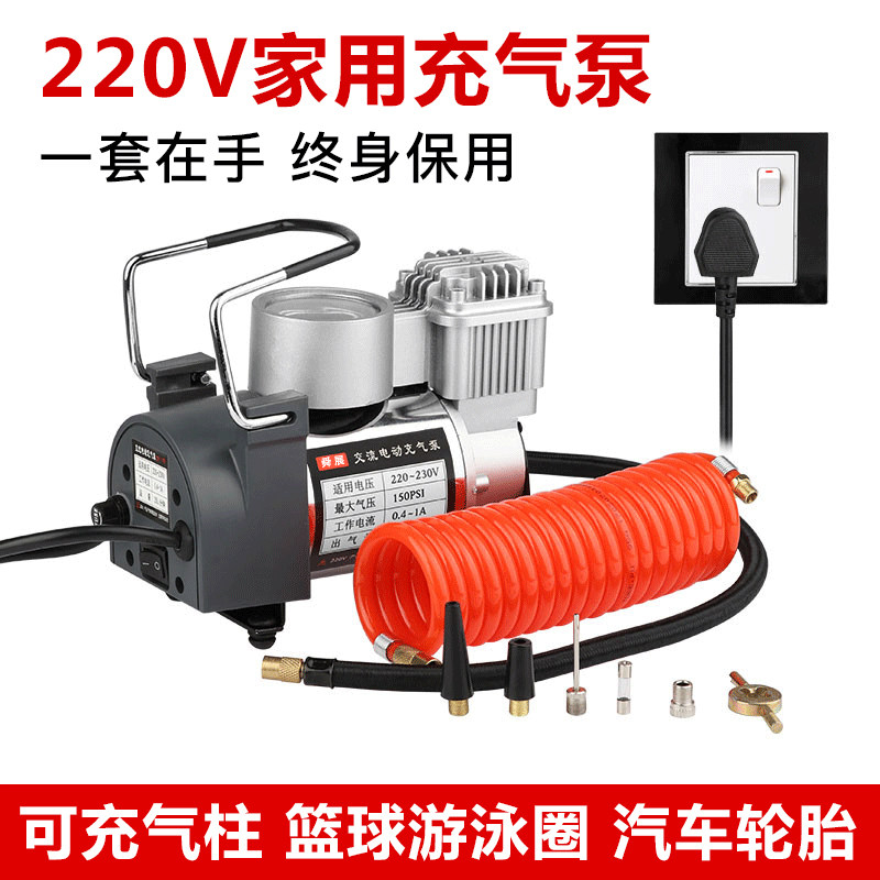 家用220V双缸气泡袋电动高压充气泵小型轿M车轮胎篮球游泳圈打气