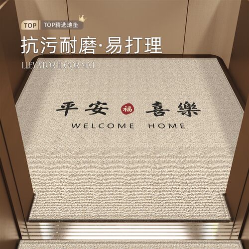 电梯轿厢专用地垫可裁剪入户u门口免洗可擦脚垫2026款加厚耐磨地