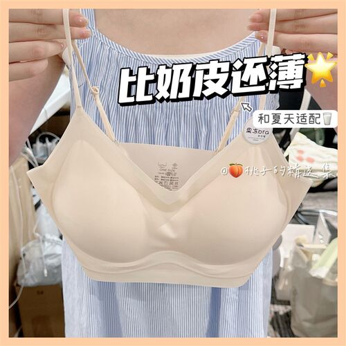 好凉快!超薄果冻固定杯冰布丁内衣F文胸双重软支撑美背无尺码夏天