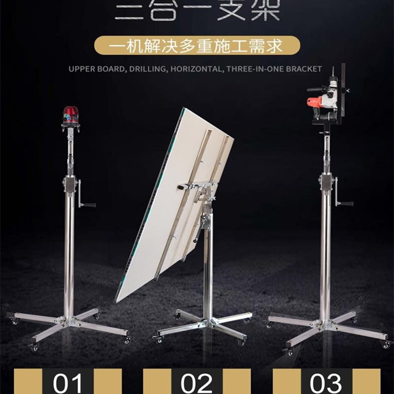 手动上石膏板升降支o架天花板工具升降平台不锈钢安装吊顶木工便