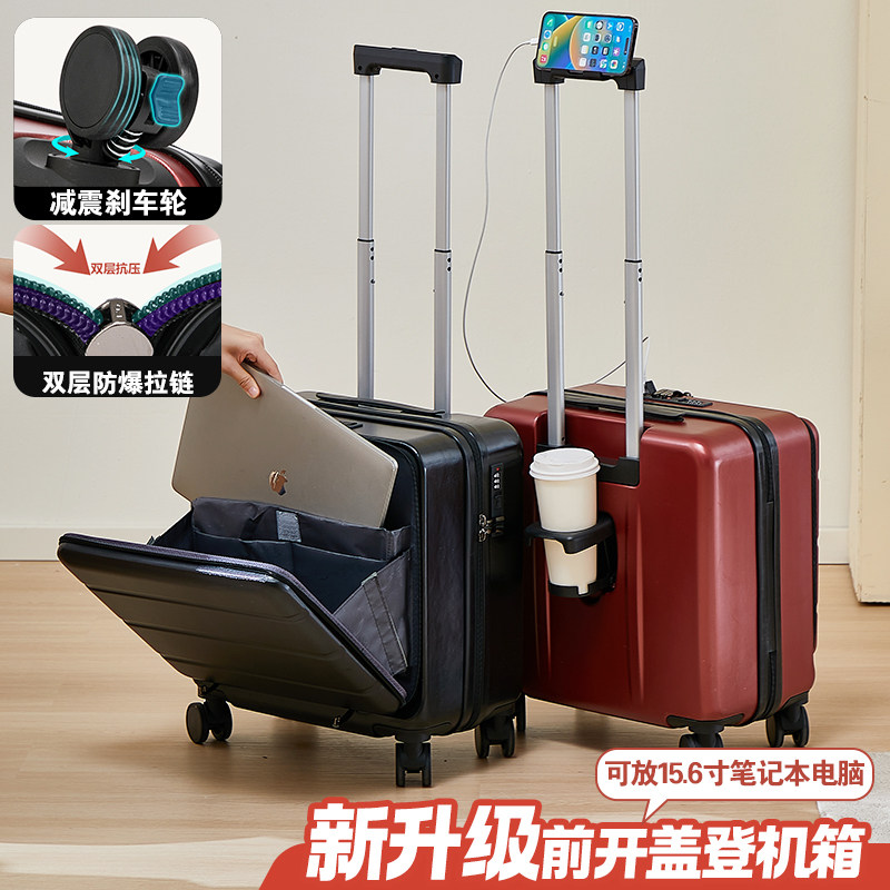 可登机18寸行g李箱前开盖拉杆箱新款旅行箱20小型密码箱男女皮箱