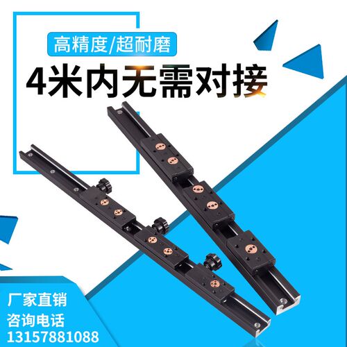 内置双轴心直线导轨SGR10 15N 20D 25 35锁紧滑块摄影滑轨木工机
