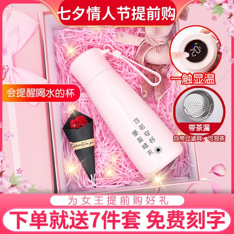 触摸感温度显示测小保q温杯子女士提醒喝水多功能便携定制智能水
