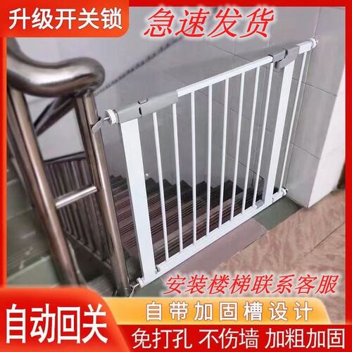 楼梯护栏儿童安全门防o护栏室内门口拦儿童安全门拦门家用厨房护