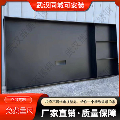 不锈钢壁龛隔板卫k生间浴室金属电视不锈钢内嵌式柜成品置物架定