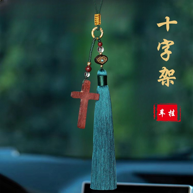 2024新款简约大款十字架汽车挂件男女车载饰品Q高档保平安吊坠礼