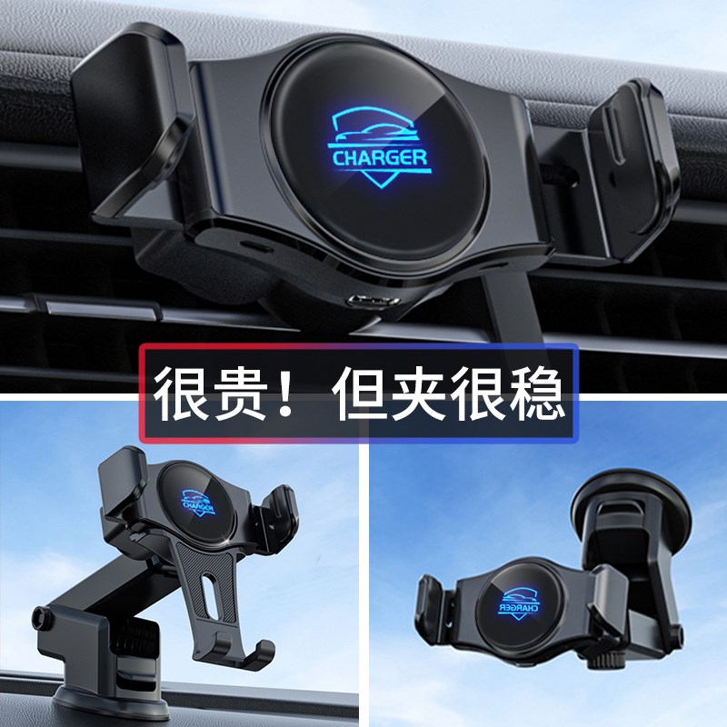 车载手机支架汽j车手机架无线充电器快充新款自动感应吸盘导航固