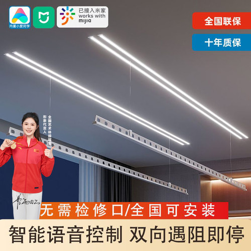 隐形晾衣架c电动嵌入式阳台伸缩晾晒衣架智能遥控升降晾衣杆带照