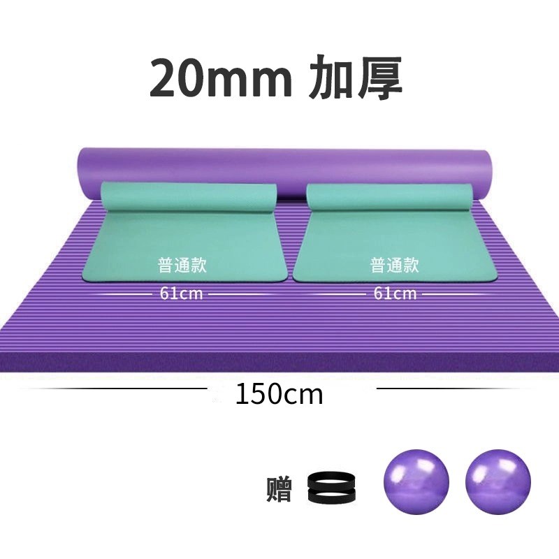 双人瑜伽垫子地垫家用超大加w厚加宽防滑减震静音纯色舞蹈午睡垫
