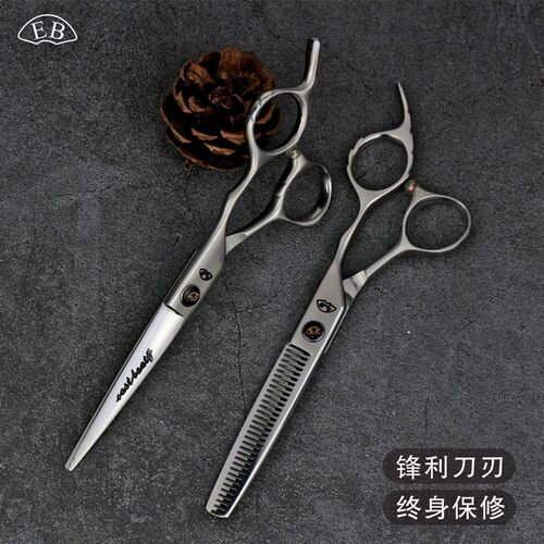 美发店专业理发剪刀修饰剪平条剪发廊剪头发O工具A字剪胖胖柳叶剪