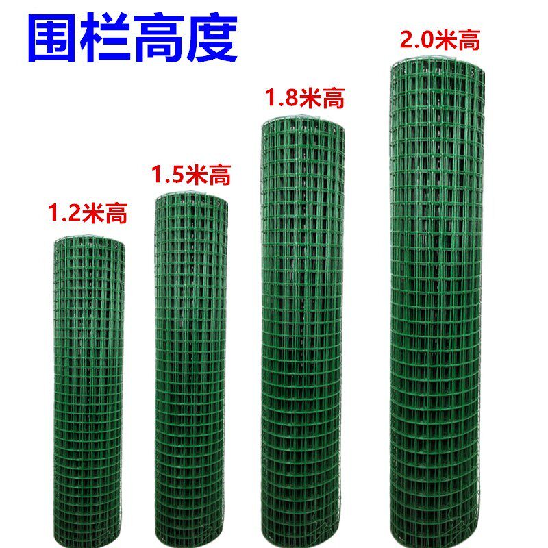地网小格栏网养鸡场畜p牧养殖铁栅栏菜园围网网子铁网格网墙护栏