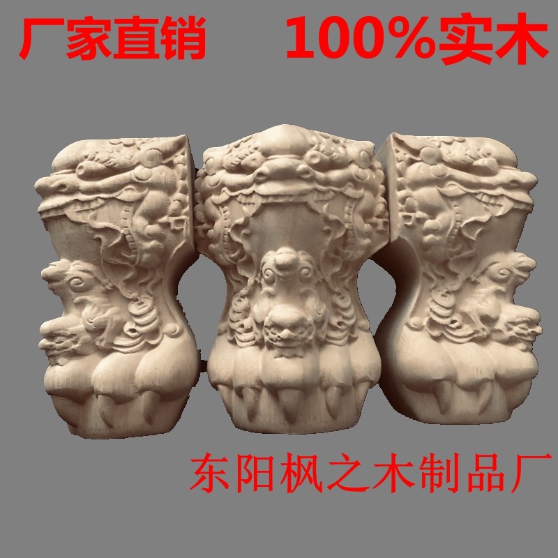 欧式家具脚 实木柜脚老虎脚 沙发脚 桌脚 床脚 玫T瑰花脚 东阳木