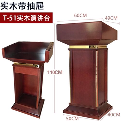 演讲台桌子讲台培训班用讲桌台主A持台咨客礼宾迎宾台接待台发言