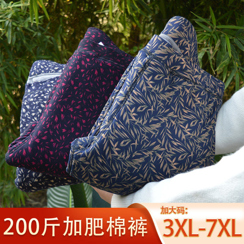 秋冬200斤胖妈j妈加厚保暖棉裤女加肥加大驼绒裤老年人外裤保暖裤